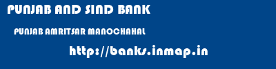 PUNJAB AND SIND BANK  PUNJAB AMRITSAR MANOCHAHAL   banks information 